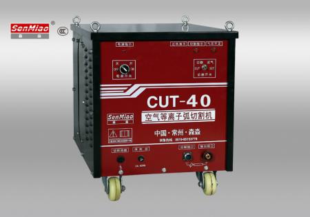 等離子切割機CUT-40